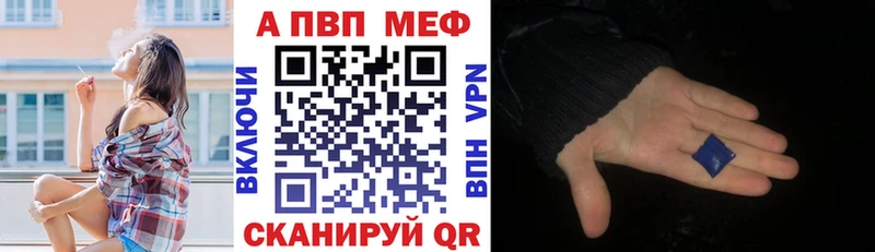 Как найти наркотики Иноземцево АМФЕТАМИН  МЕФ  Кокаин  A-PVP 