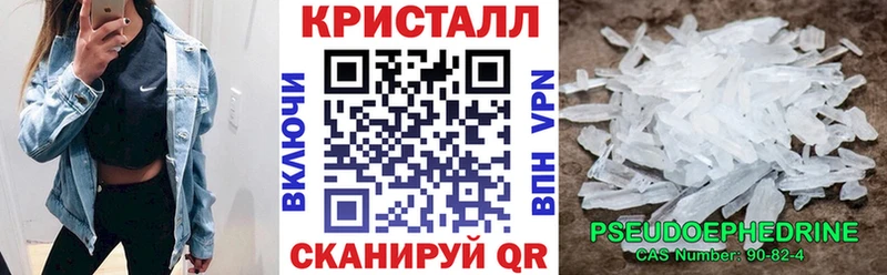 Амфетамин Premium  как найти наркотики  Иноземцево 