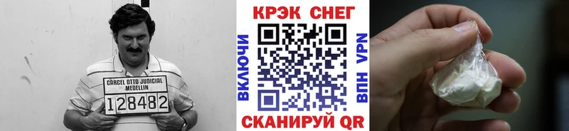 COCAIN 99%  hydra ссылки  Иноземцево 