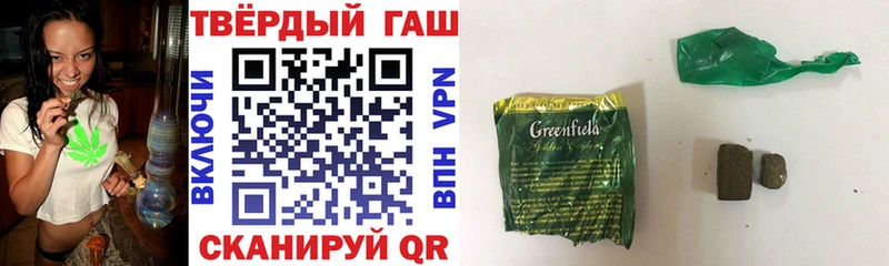 ГАШ Premium Иноземцево