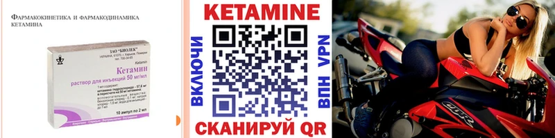 omg онион  Иноземцево  Кетамин ketamine  где купить наркоту 