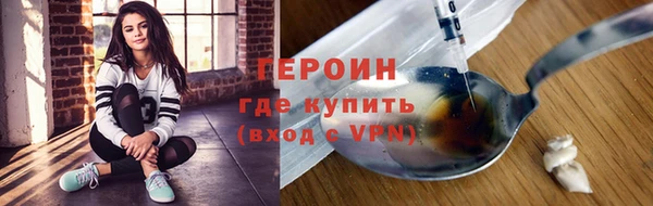 прущая мука Осинники