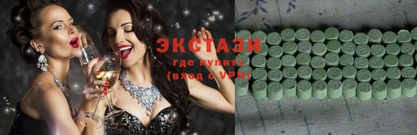 прущая мука Осинники