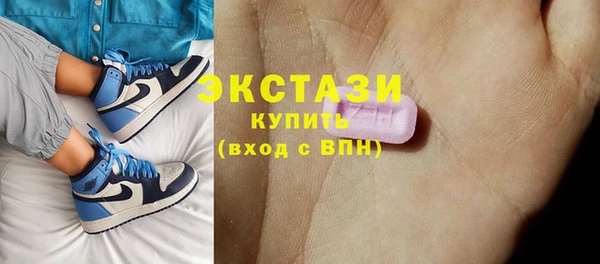 амфетамин Болохово