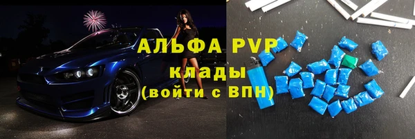 марки nbome Пестово