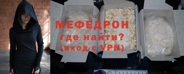 прущая мука Осинники