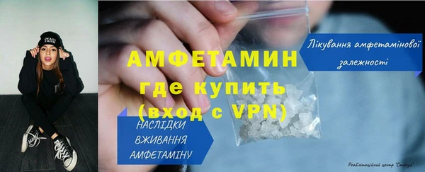 прущая мука Осинники