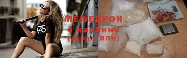 прущая мука Осинники