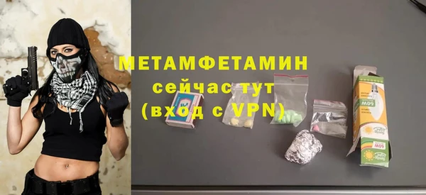 МДМА Осташков