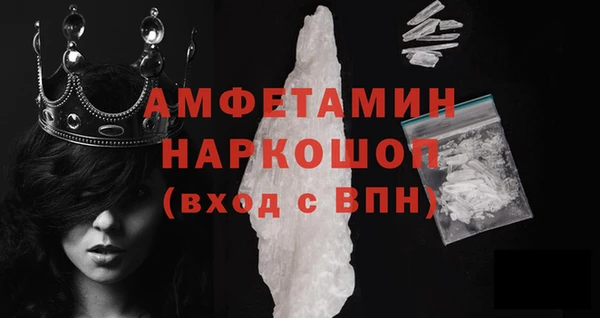 прущая мука Осинники