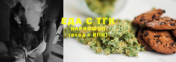 МДМА Осташков