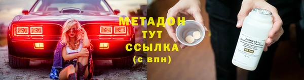 марки nbome Пестово