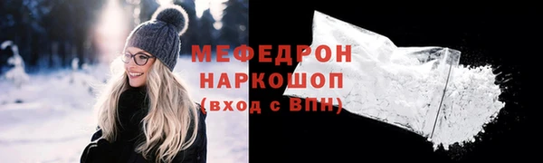 марки nbome Пестово