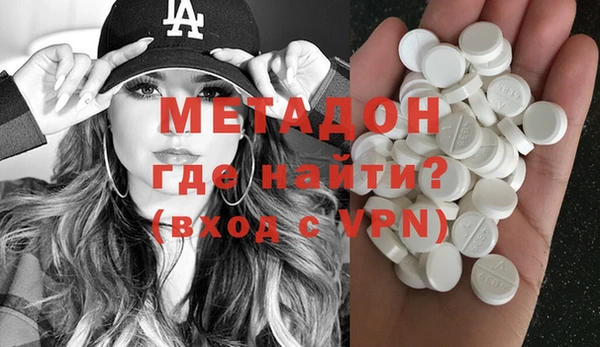 прущая мука Осинники
