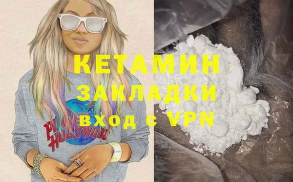 мефедрон Пересвет