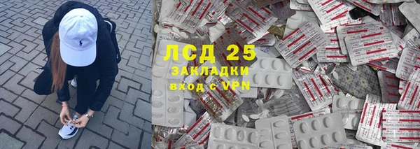 МДМА Осташков