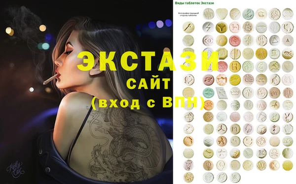 ECSTASY Остров