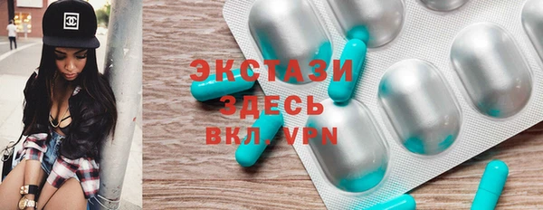 ECSTASY Остров