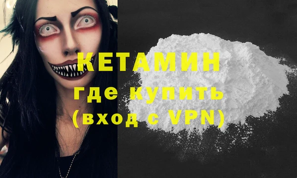 мефедрон Пересвет