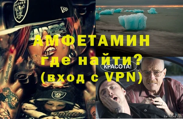 прущая мука Осинники