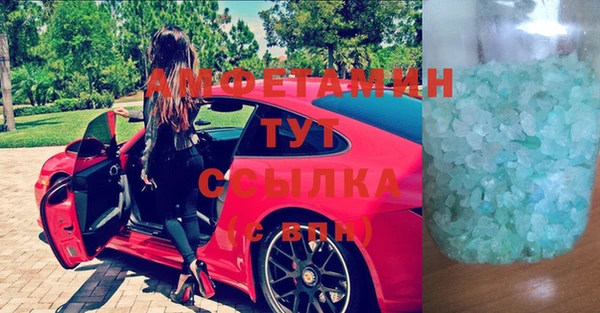 МДМА Осташков
