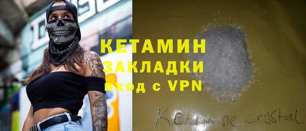 прущая мука Осинники