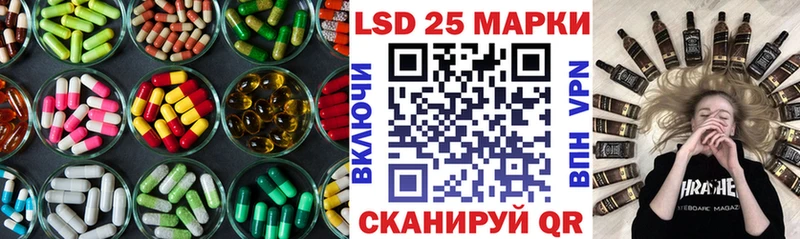 ЛСД экстази кислота  Иноземцево 
