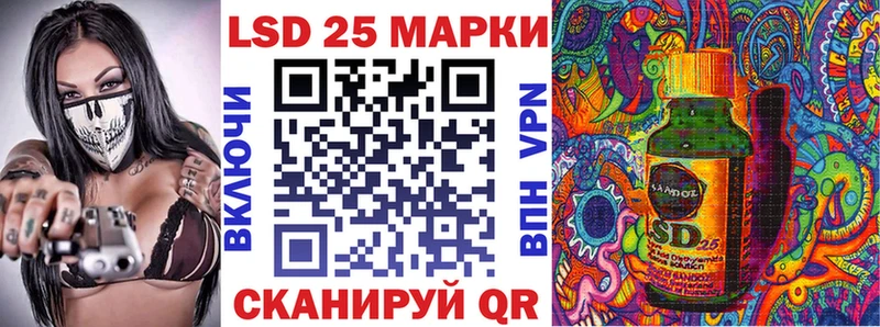 Марки N-bome 1,5мг  Иноземцево 