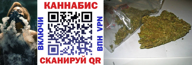 Шишки марихуана White Widow  ссылка на мегу зеркало  Иноземцево 